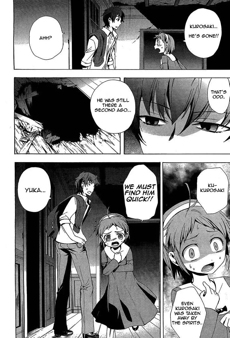 Corpse Party Blood Covered Chapter 19 10